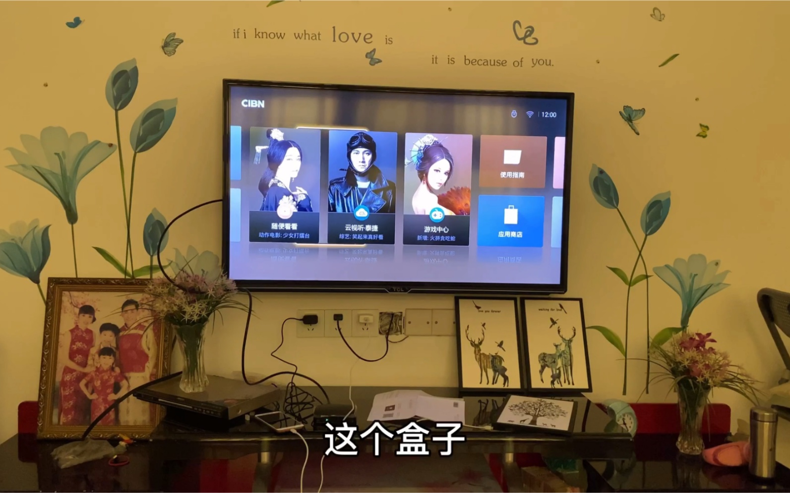 泰捷webox网络智能盒子使用体验+开箱!哔哩哔哩bilibili