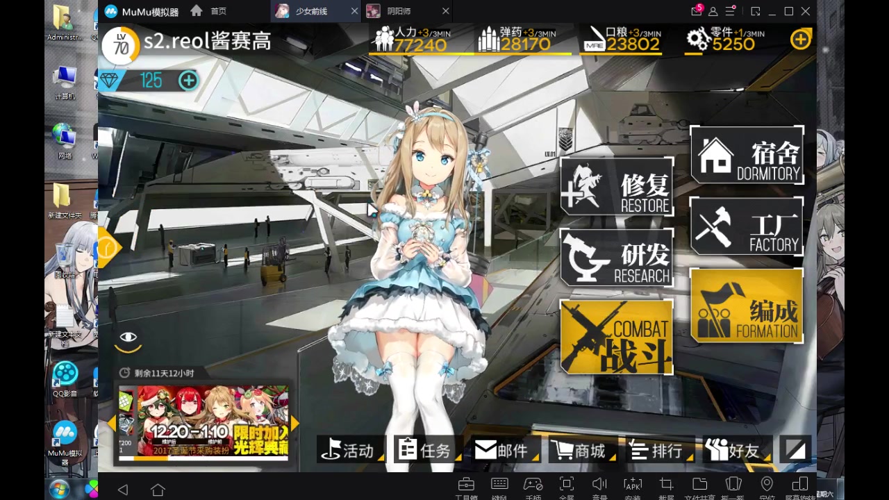 少女前线索米耳朵山的雪精灵皮肤预览_哔哩哔哩_bilibili