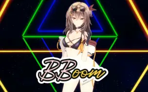 Скачать видео: 开拓者 BBoom