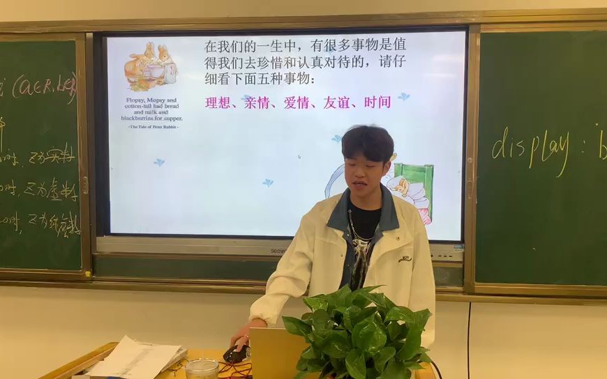 中专软件2103班陈超同学3分钟演讲:珍惜时间,勤奋学习哔哩哔哩bilibili