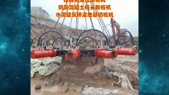 挖掘机水泥液压破桩机 挖改液压破桩机 水泥桩头截桩机 卡箍式截桩机