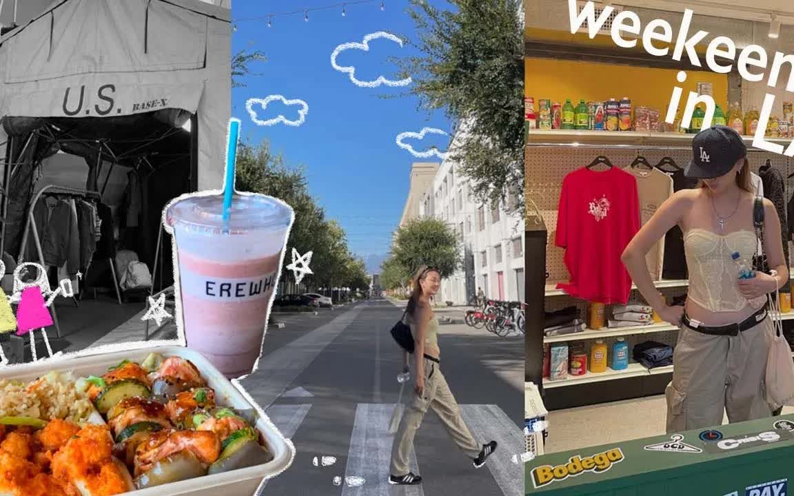 [图]【NEW】「Youjin」LA VLOG Stussy 档案馆周末，Erewhon，DTLA 中最喜欢的隐藏点🚶🏻‍♀️