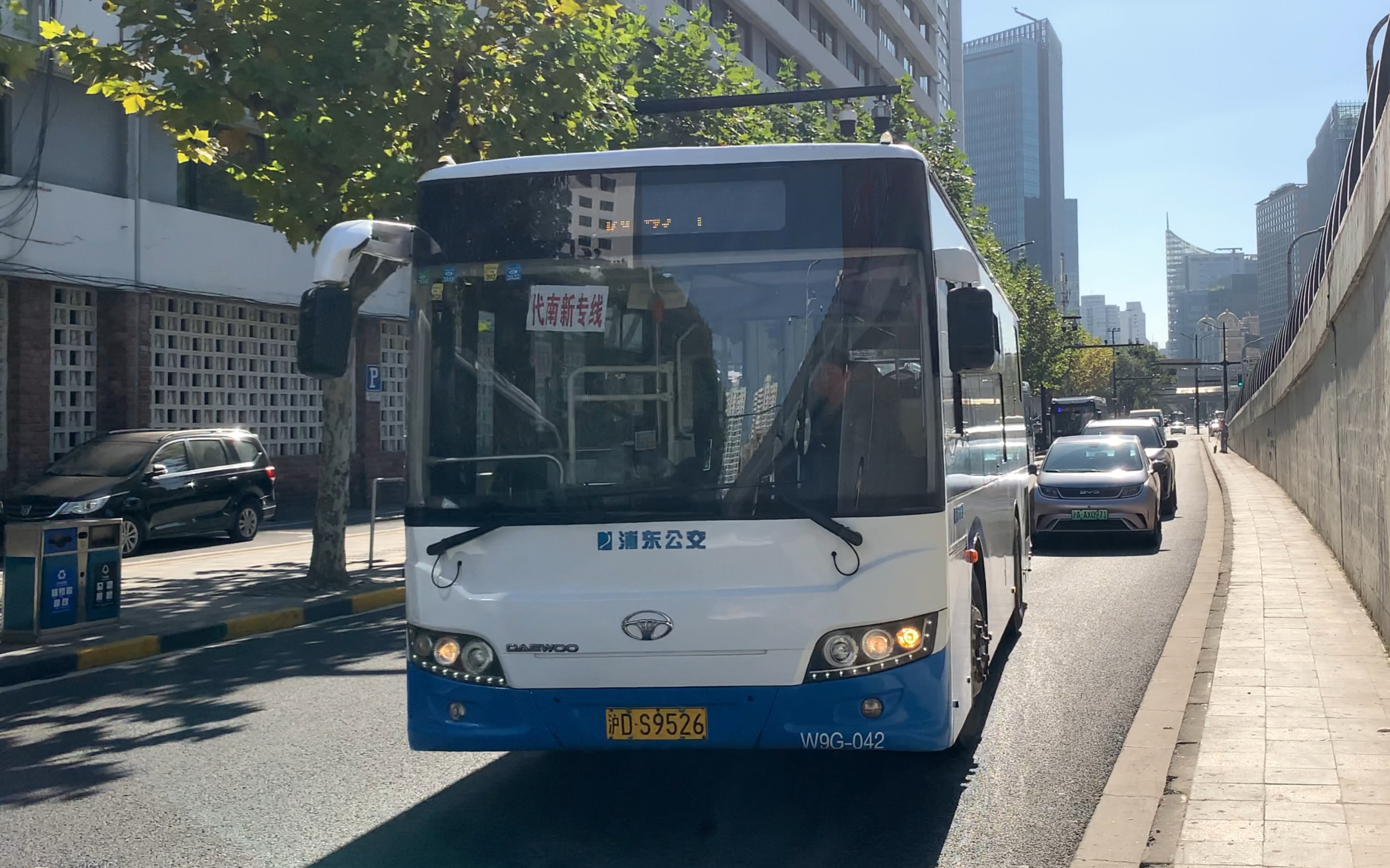 南新专线w9g代车