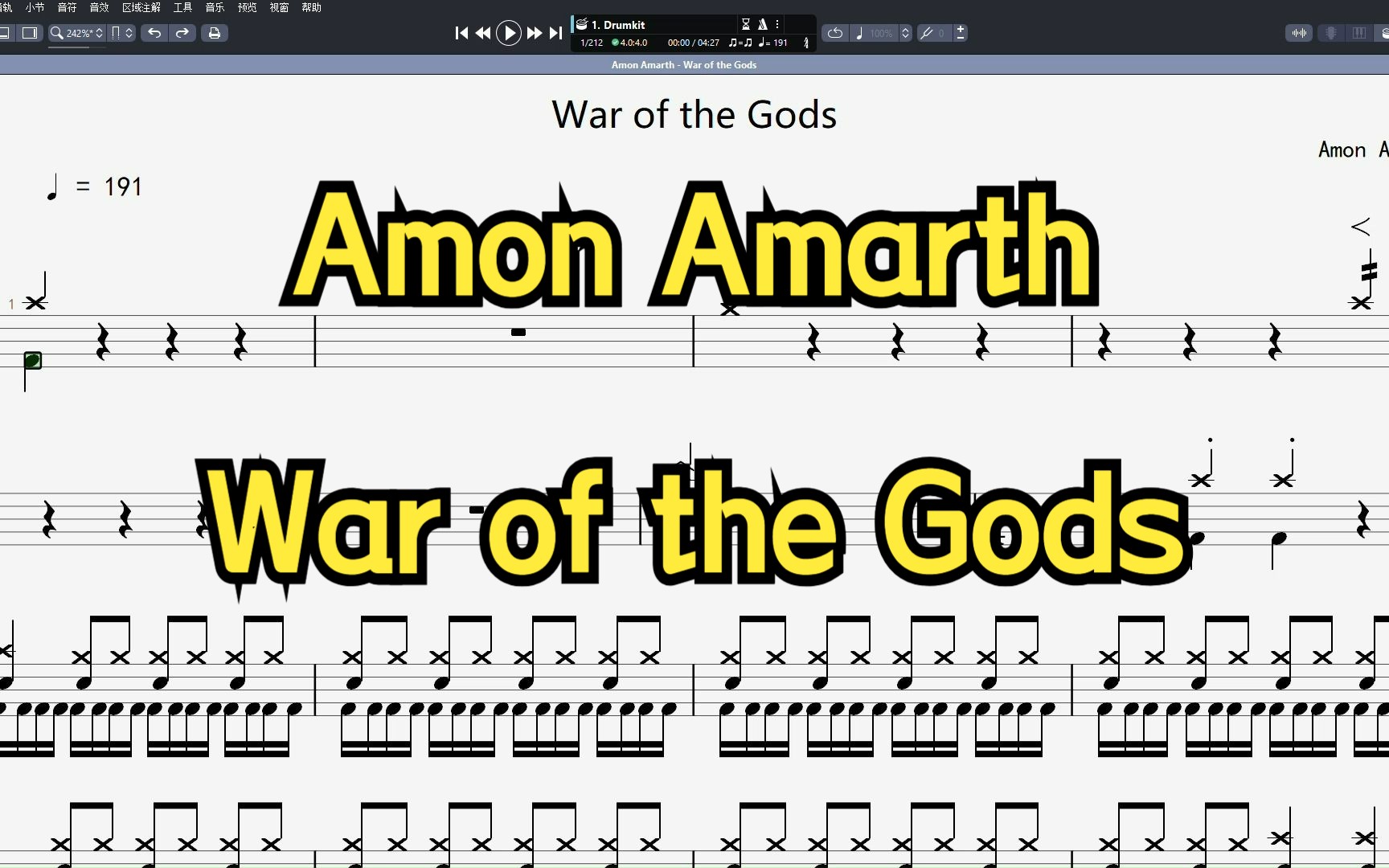 [图]【脚抽筋属 动态鼓谱】Amon Amarth-War of the Gods(众神之战)