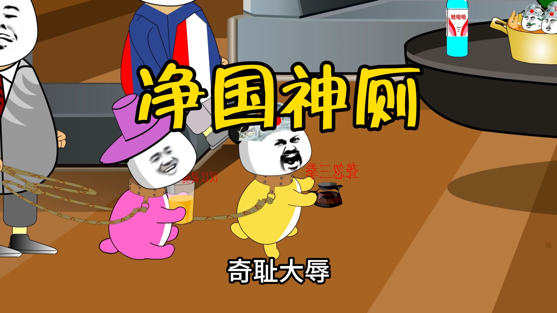 单刀赴会 没有撤退可言