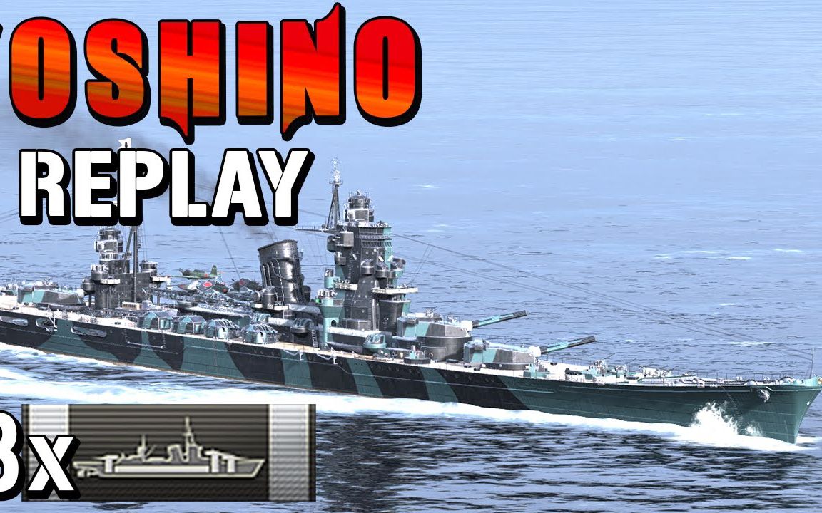 战舰世界ijn大巡吉野板载冲锋局