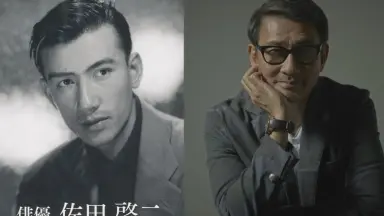 中井貴一-哔哩哔哩_Bilibili