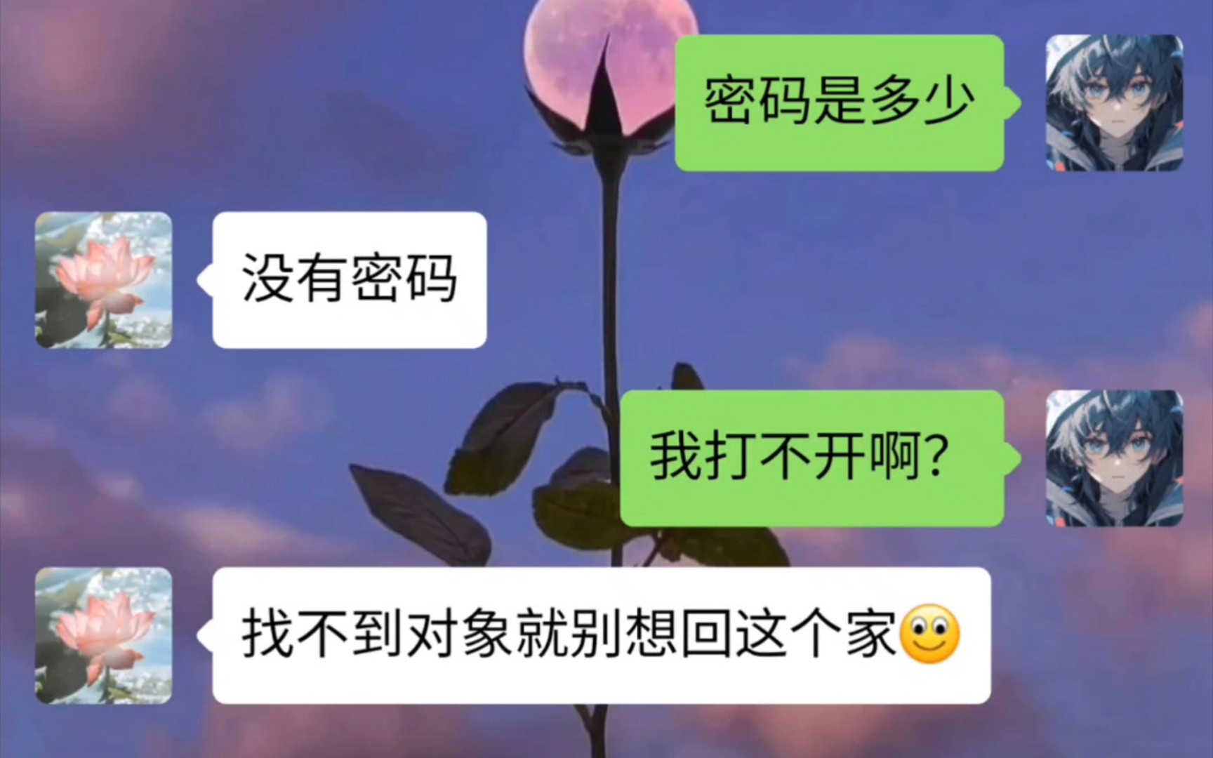 [图]慢慢来吧 反正我心里有你了