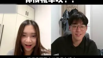 你很机车哎！？