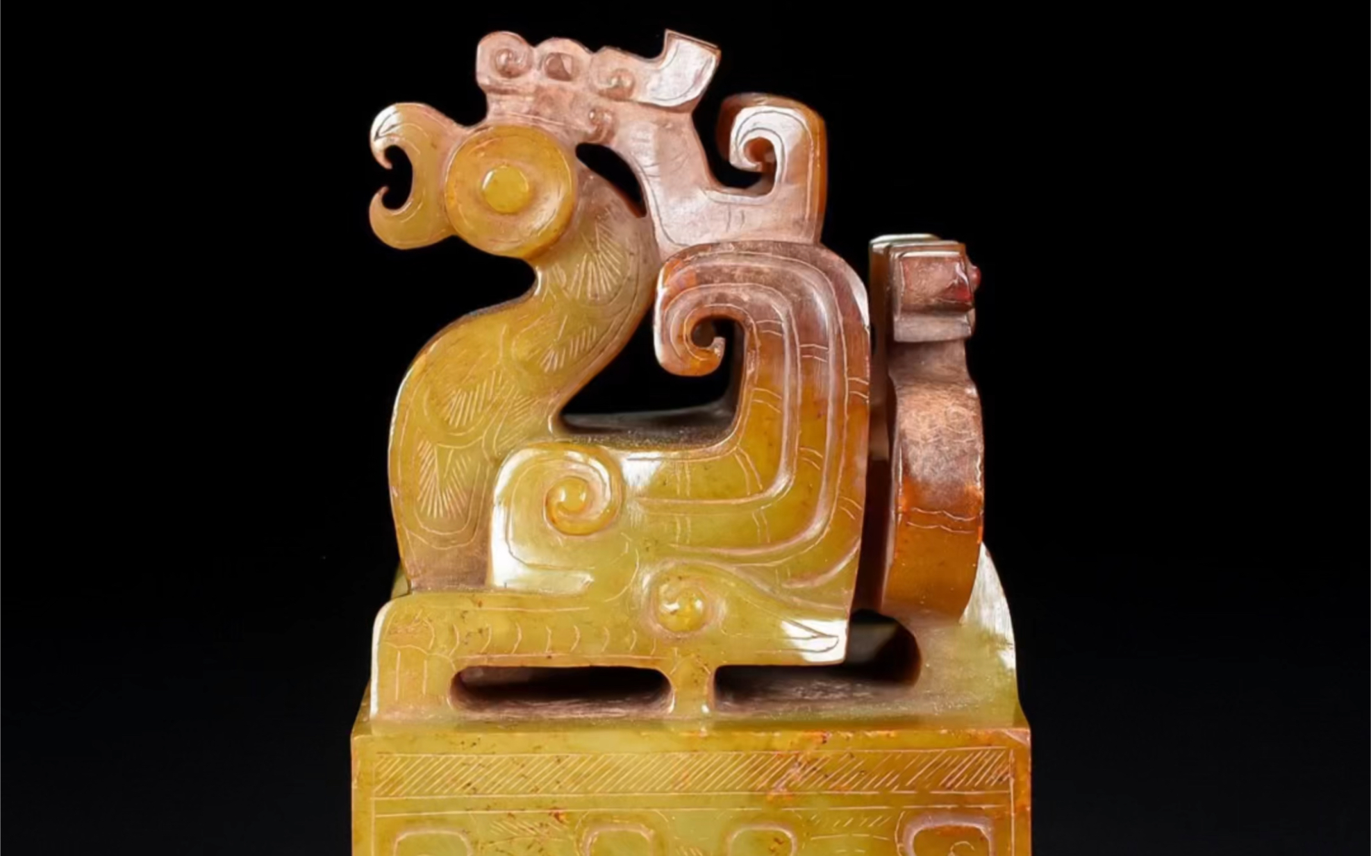 古玉老玉和田玉 凤印