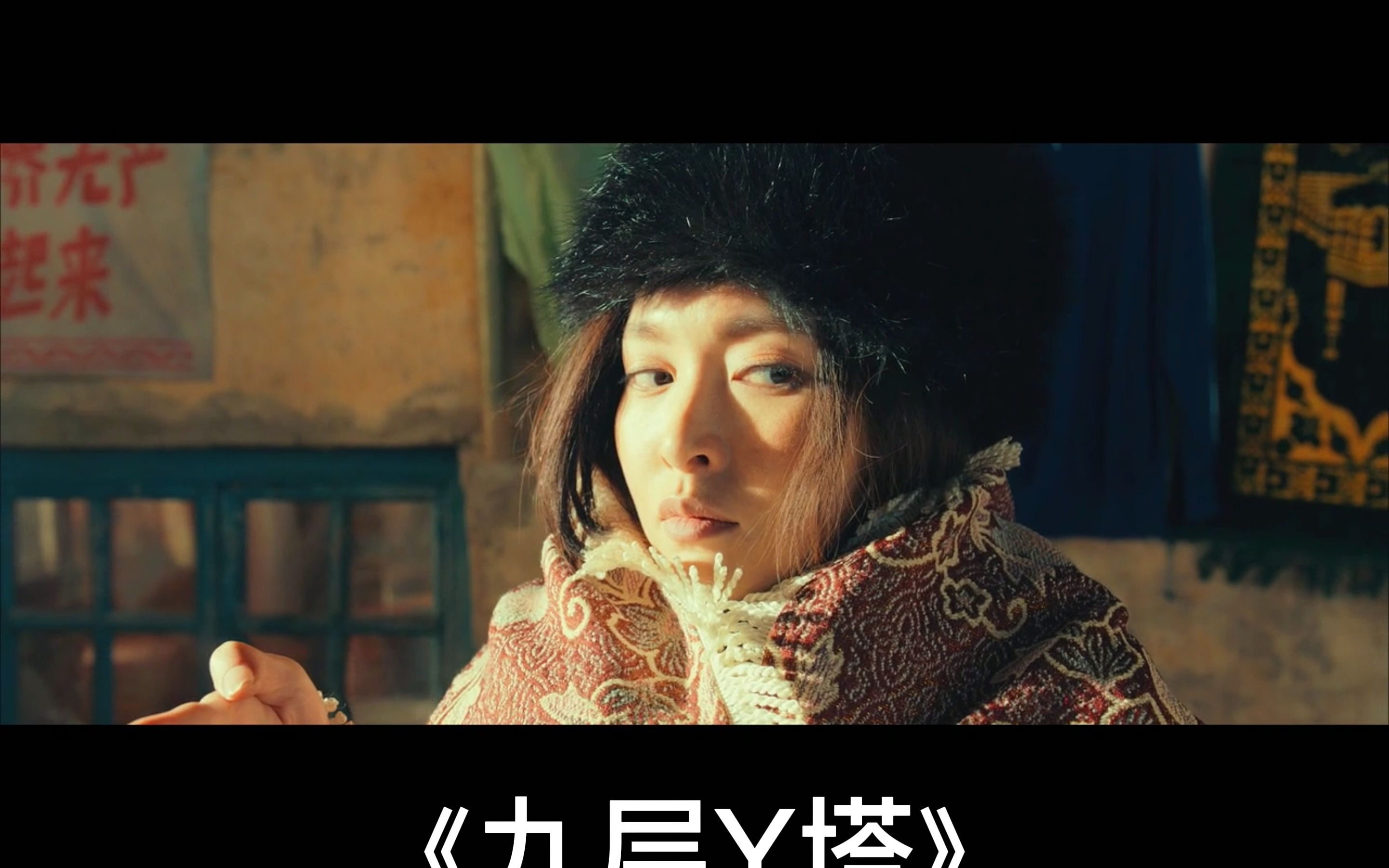 天王盖地虎,宝塔镇河妖