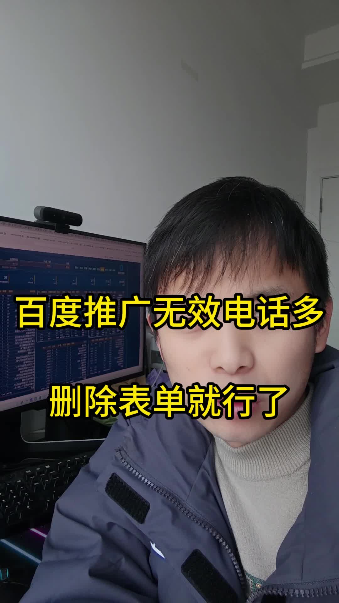 百度推广售后电话=百度推广售后客服电话