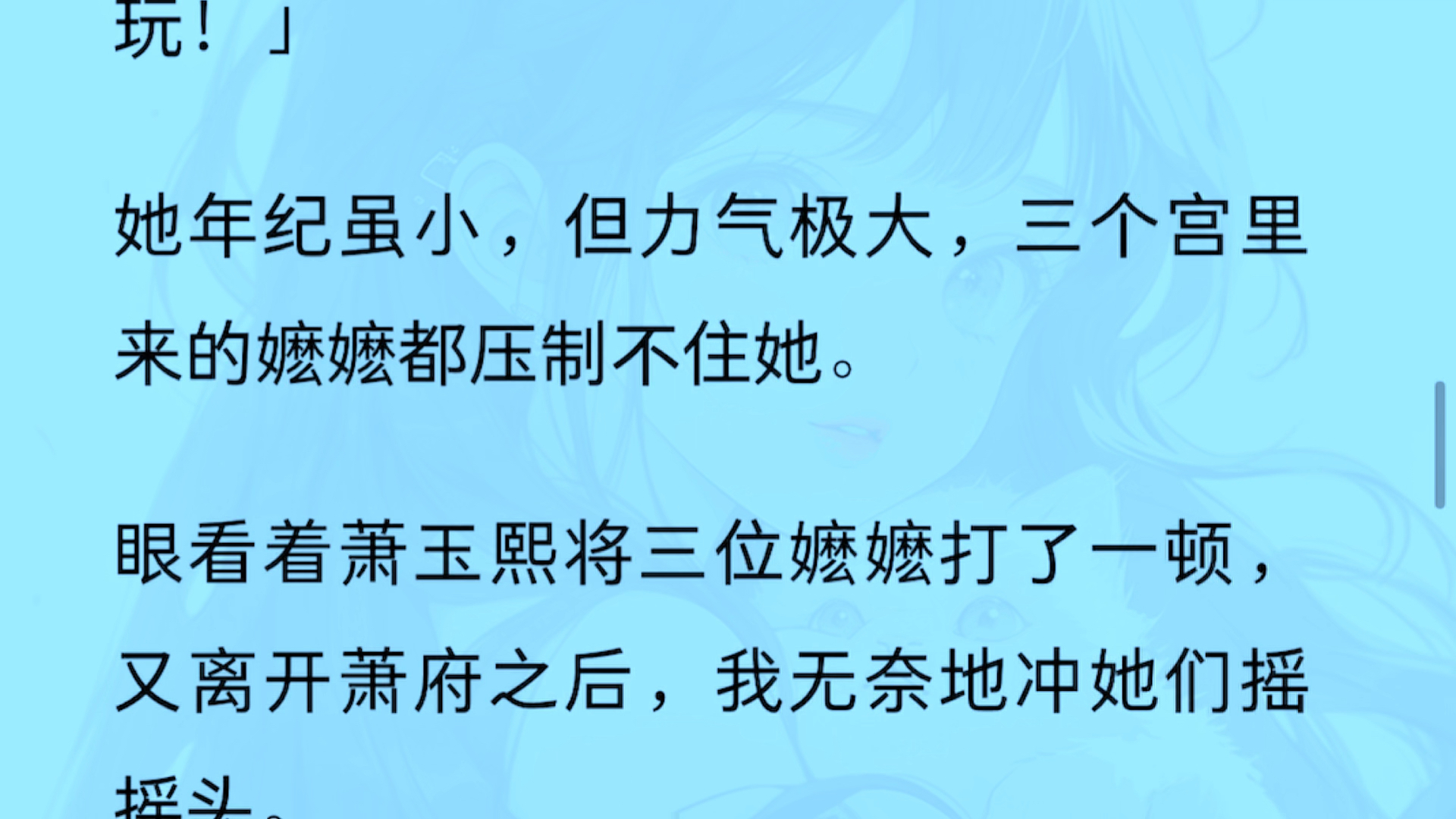 (全文)他带回来一个婀娜多姿的村妇,和五个与他相貌相似的孩子.他看见破落的侯府时,发了疯似的问我:「我的侯府呢?」哔哩哔哩bilibili