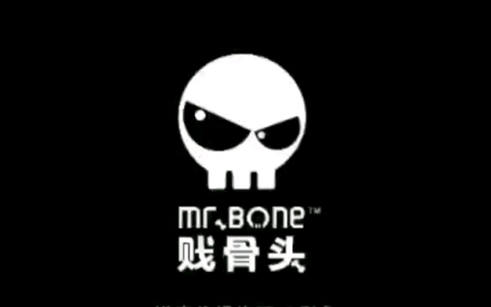 [图]在千变万化的潮酷世界里，发现MrBone贱骨头不变的灵魂～Let's go!