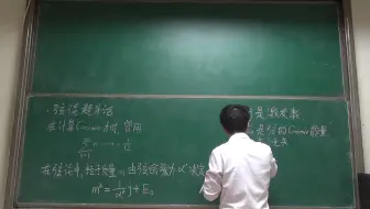 20170317_13_为什么弦论发生在26维时空