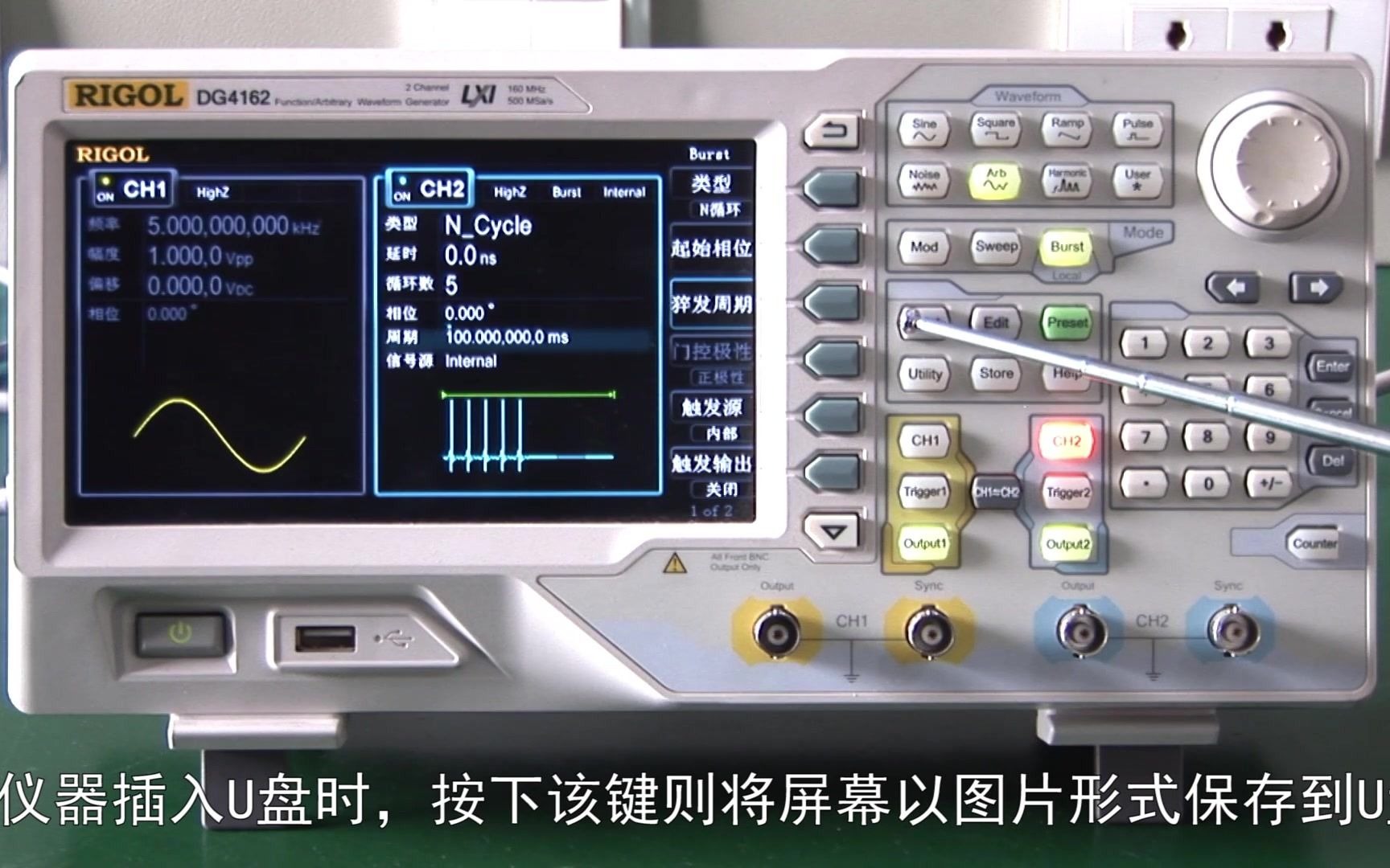 RIGOL普源DG4000系列函数任意波形发生器的功能与使用介绍哔哩哔哩bilibili