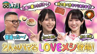 野口衣織｜元カレです（Focus Ver.）_哔哩哔哩_bilibili