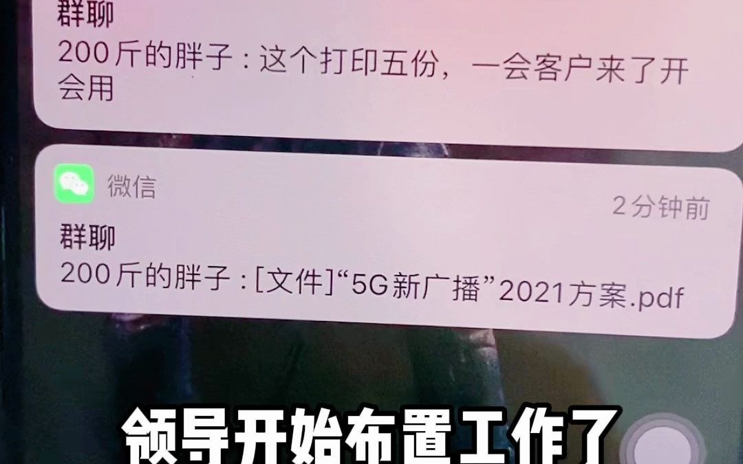 不同工资员工上班摸鱼状态哔哩哔哩bilibili