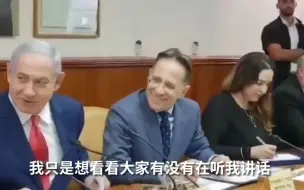 Video herunterladen: 以色列总理称呼英国首相：鲍里斯·叶利钦