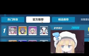 Download Video: 《官方推荐第一名》