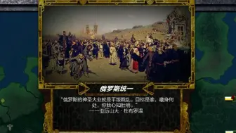 Download Video: [赤潮]黑色百人团的归来