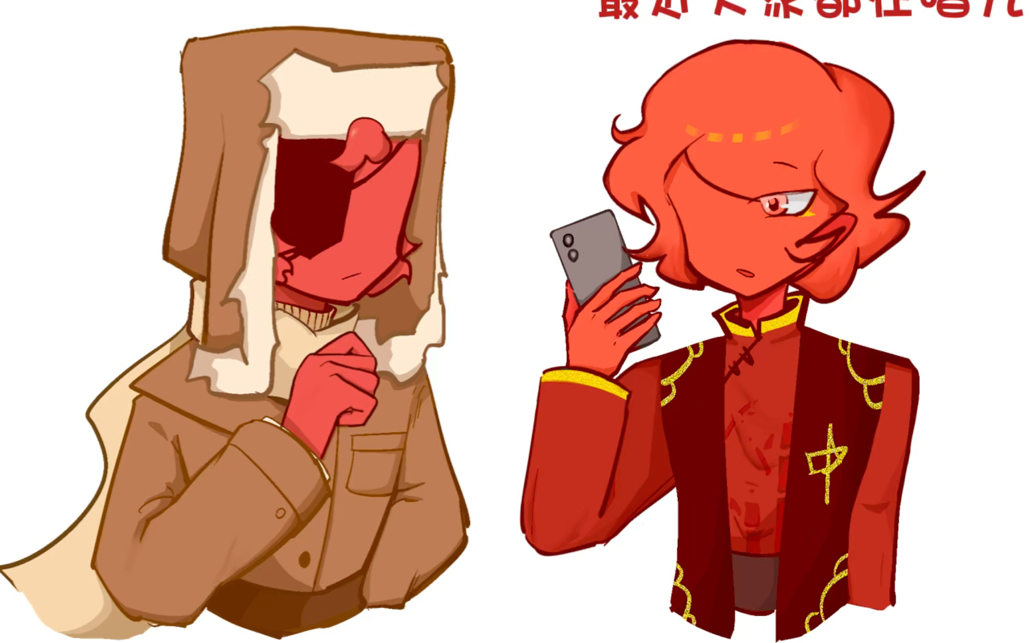 【ch/苏瓷】来唱个九尾狐