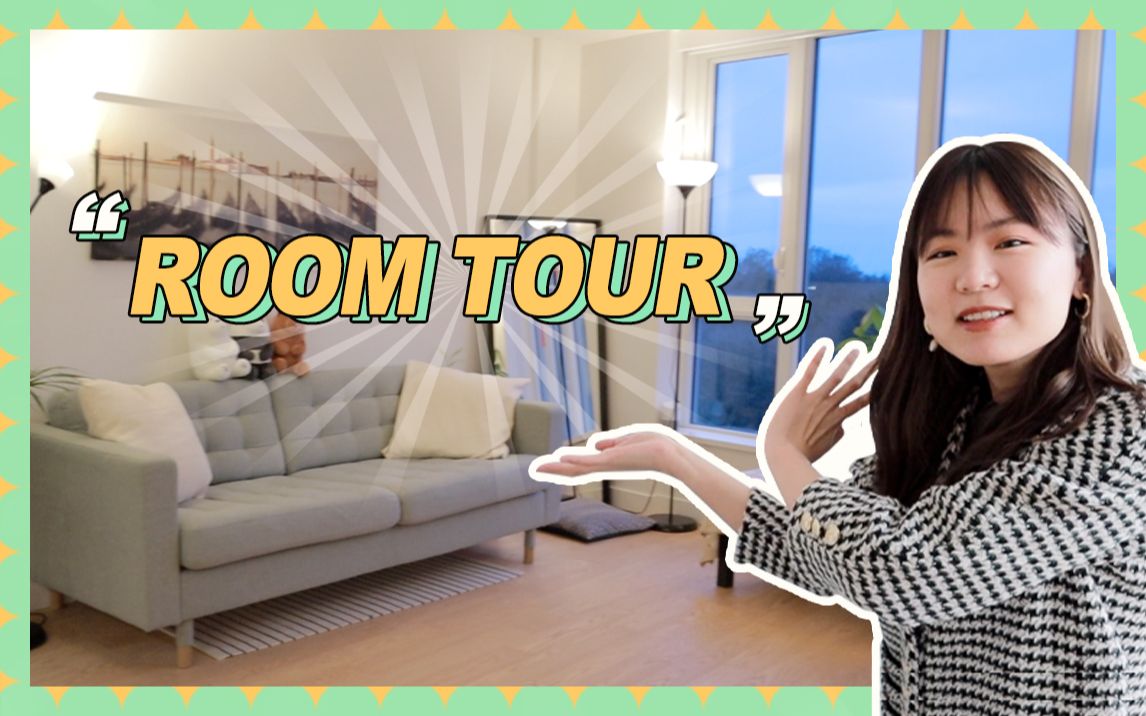 Room tour | 温哥华售价500万的公寓长啥样?参观我的公寓~哔哩哔哩bilibili