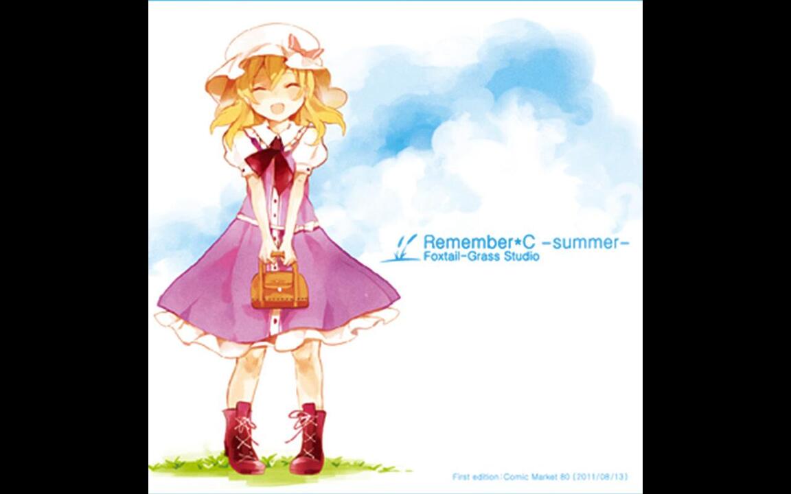 Foxtail-Grass Studio】Remember*C -summer-- 氷だらけのアイス
