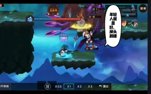 Tải video: 【造梦无双】水魔精卫六杀均战200w神将队