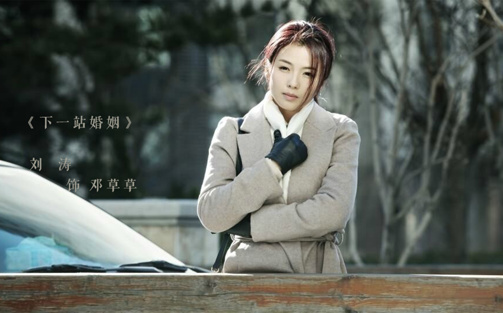 ep7-8 下午和龚剑谈话:婚姻不是卷铺盖往外一搬这么简单