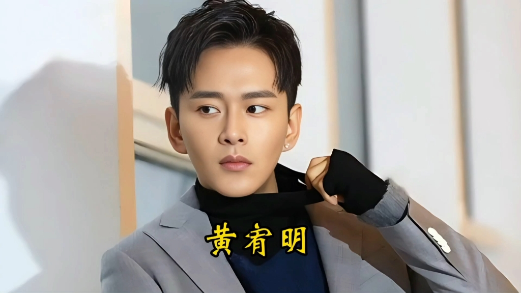 黄宥明19～37岁荧幕变化,如懿传里的李公公,山河令里的叶白衣