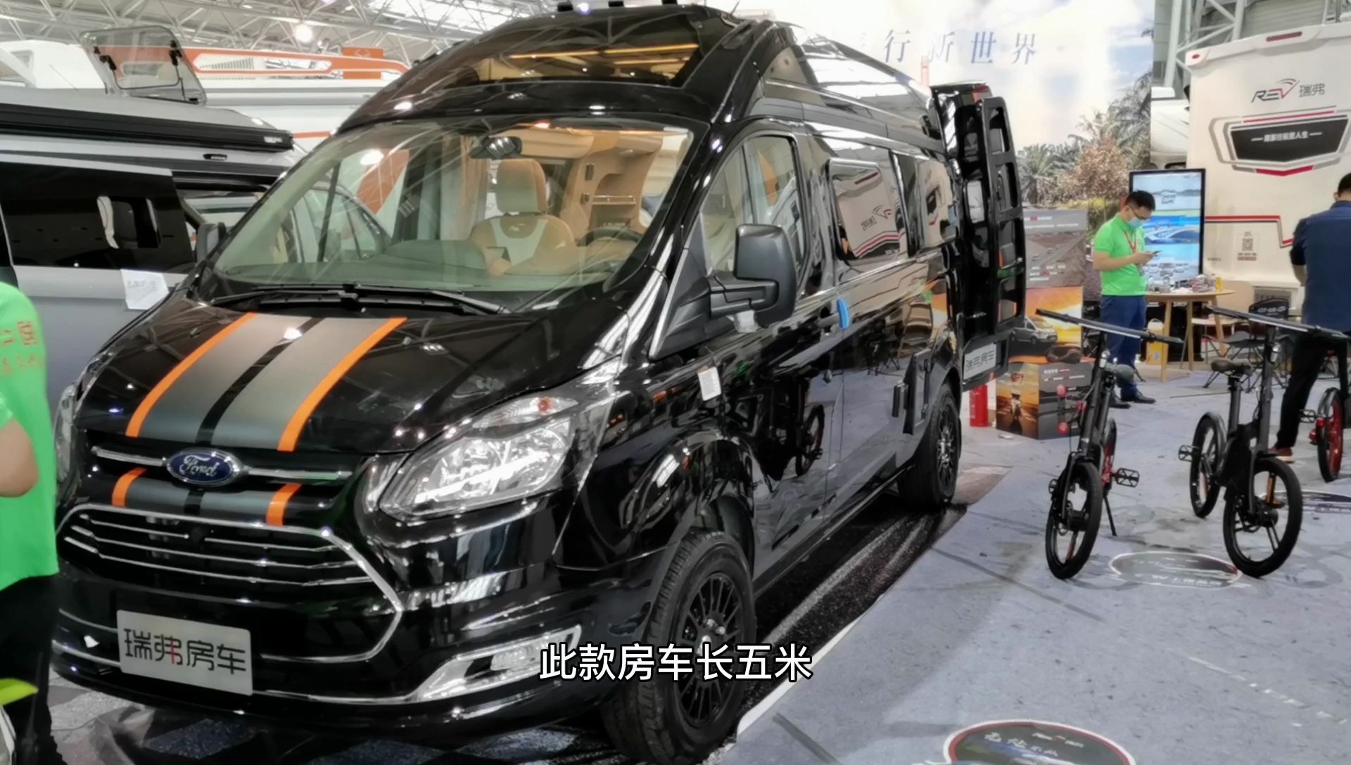 瑞弗启界r500b型房车商务旅居在合适不过