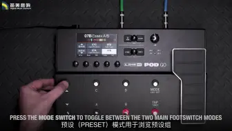 LINE 6 “经典传奇” POD GO 中文教程第一集：连接功能与演奏视图