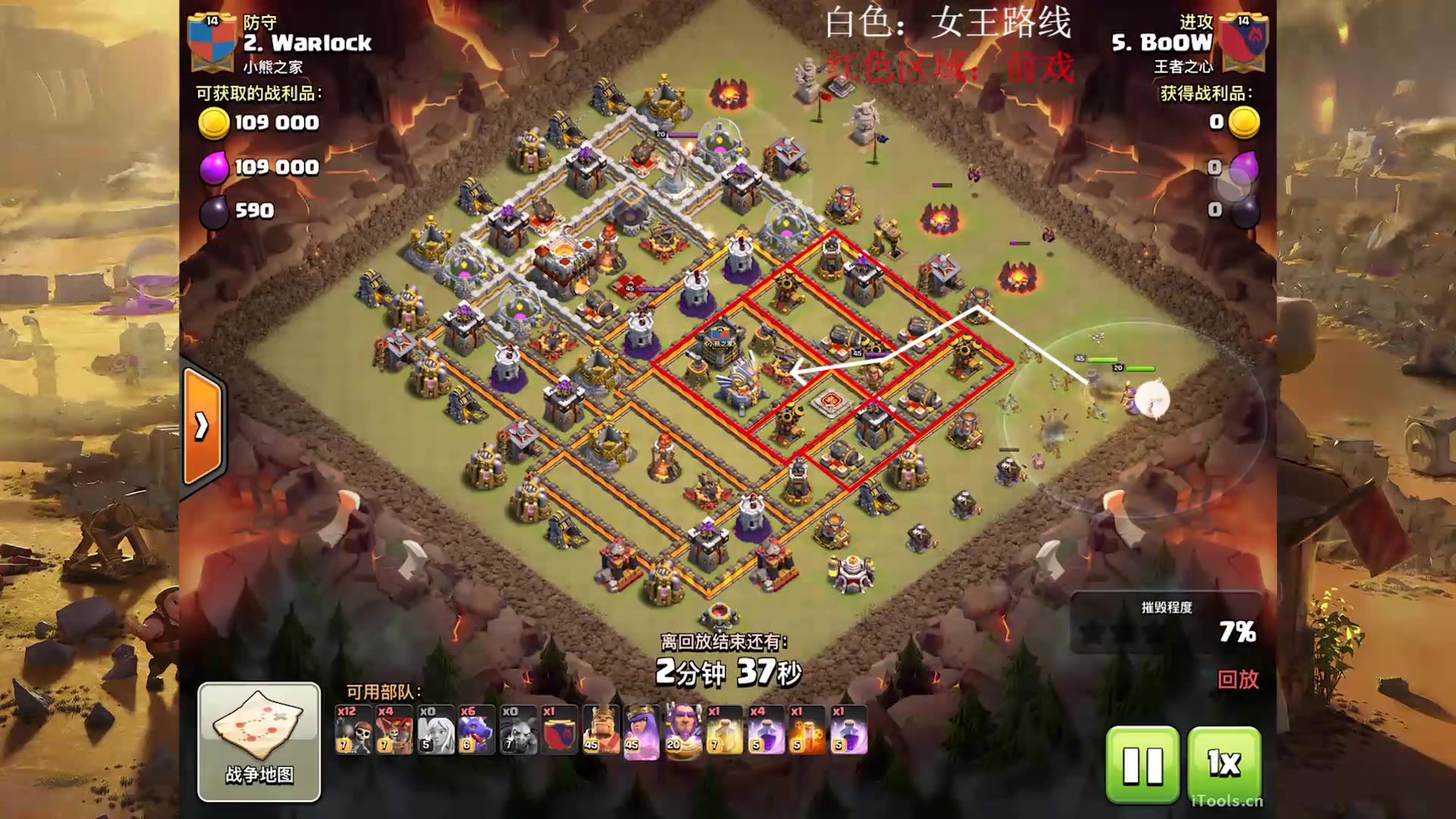 【部落冲突COC】#71 【王者之心 VS 小熊之家】11本天女龙字幕版哔哩哔哩bilibili