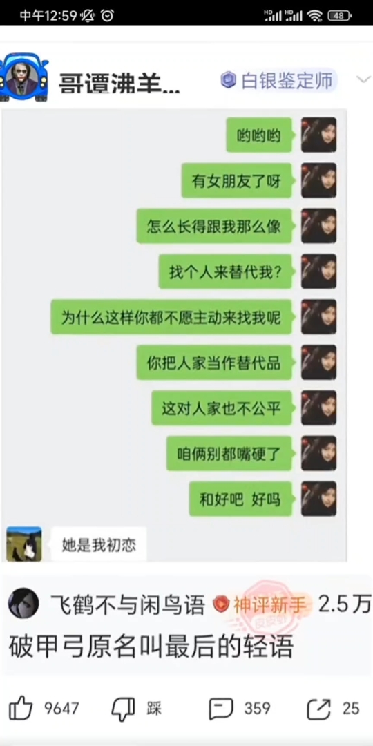 最后的轻语忘不掉的过去哔哩哔哩bilibili