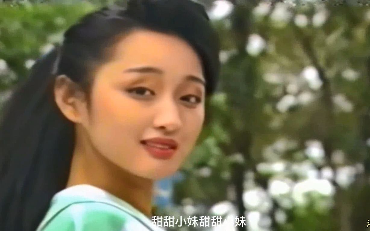 [图]《甜甜小妹》杨钰莹（1992年经典歌曲）