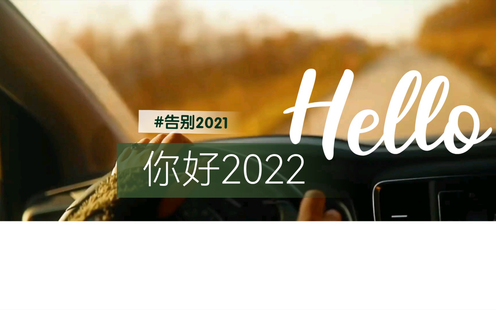 『小陈在干嘛』2021