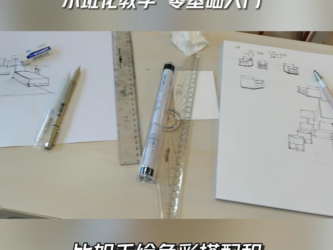 上海松江CAD制图培训,3d设计培训哔哩哔哩bilibili