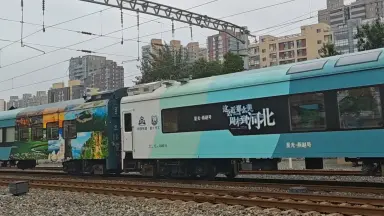 Y509/510次京秦旅遊列車-哔哩哔哩_Bilibili