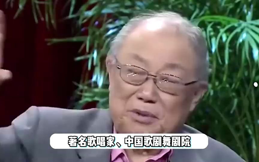 92岁著名歌唱家张目去世,离世前两天突然开始咳嗽,疑因感染新冠哔哩哔哩bilibili