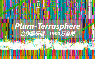 [图][合作制黑乐谱]Plum-Terrasphere