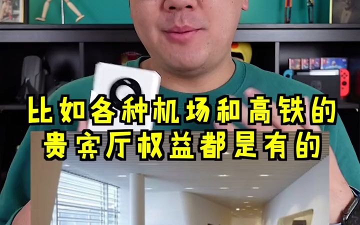 【测评】华为用户的专属信用卡你见过吗?哔哩哔哩bilibili