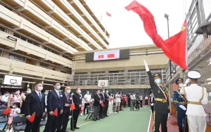 Download Video: 解放军驻香港部队为培侨中学主持升旗仪式：培养学生爱国爱港意识