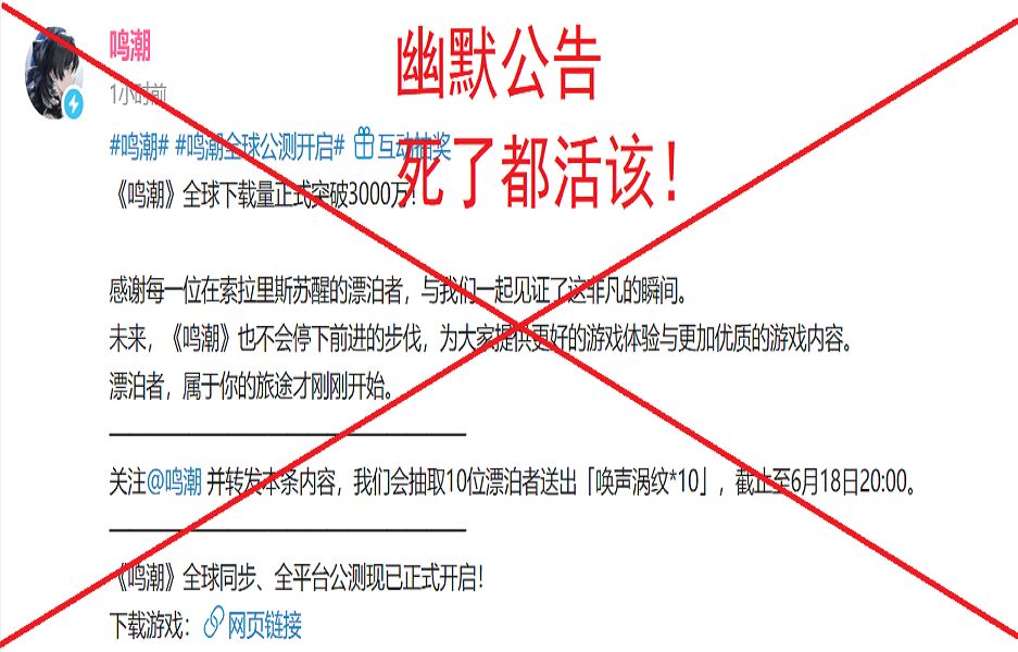 [图]逆天运营，文案我已经忍过一次了，这次真忍不了了，想似可以直说