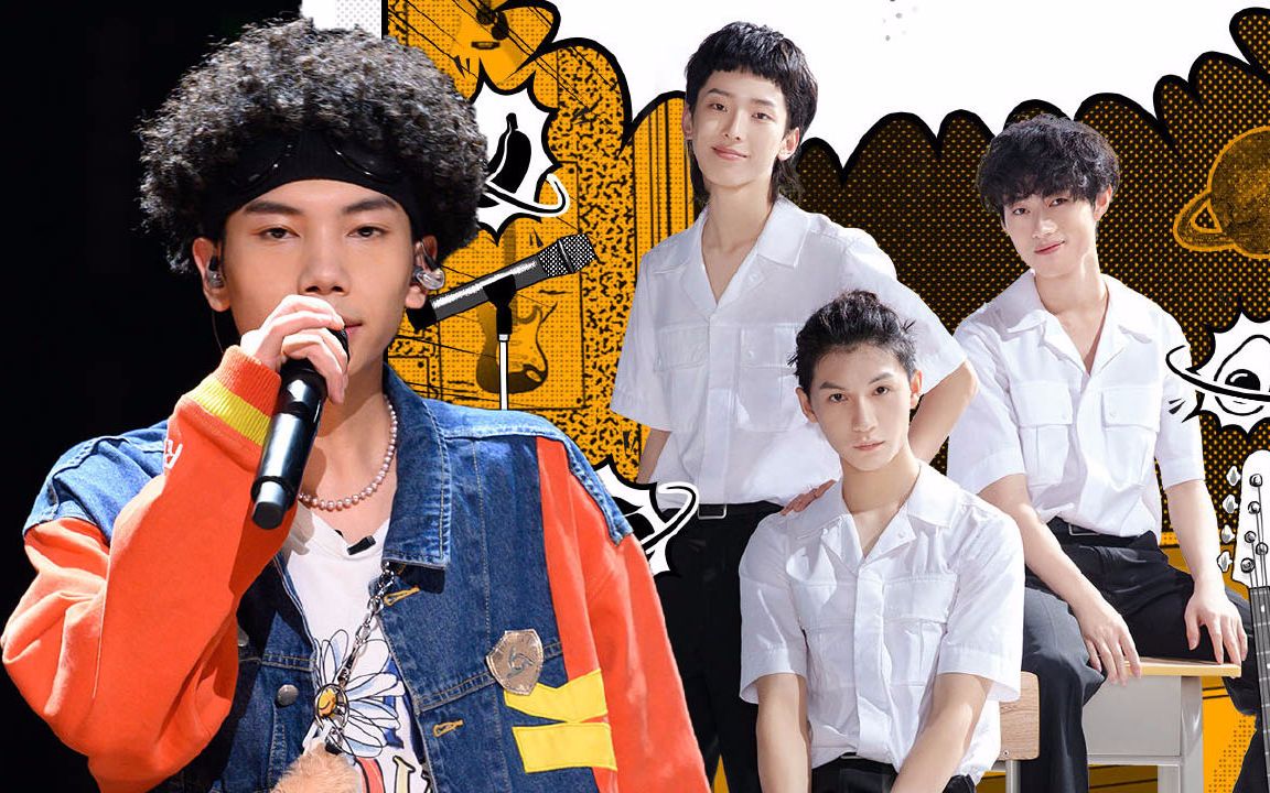 盘点明日之子炸裂舞台瞬间,小哥哥们劲歌热舞,荷尔蒙爆棚!