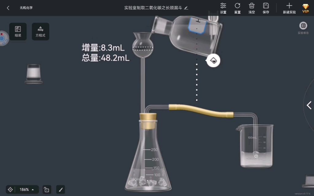 二氧化碳称重检漏装置图片