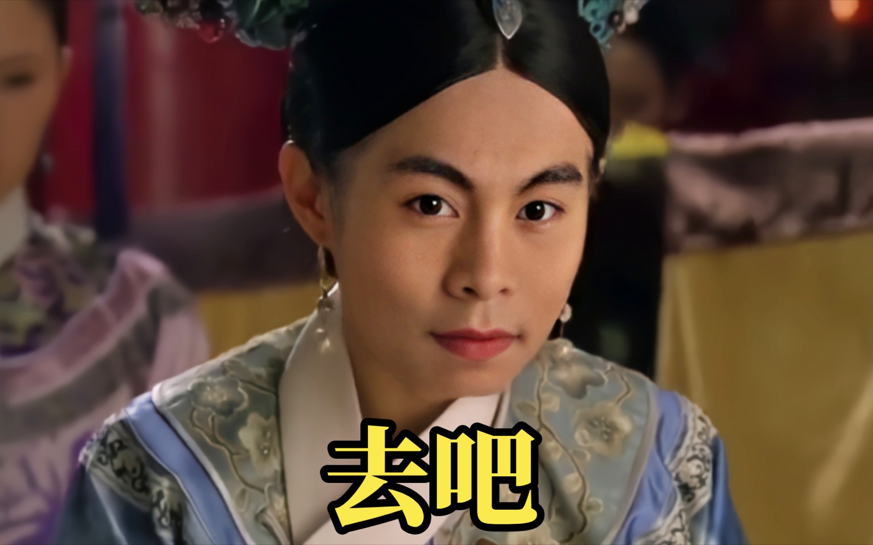 阴嫔被罚去蓬莱洲度假