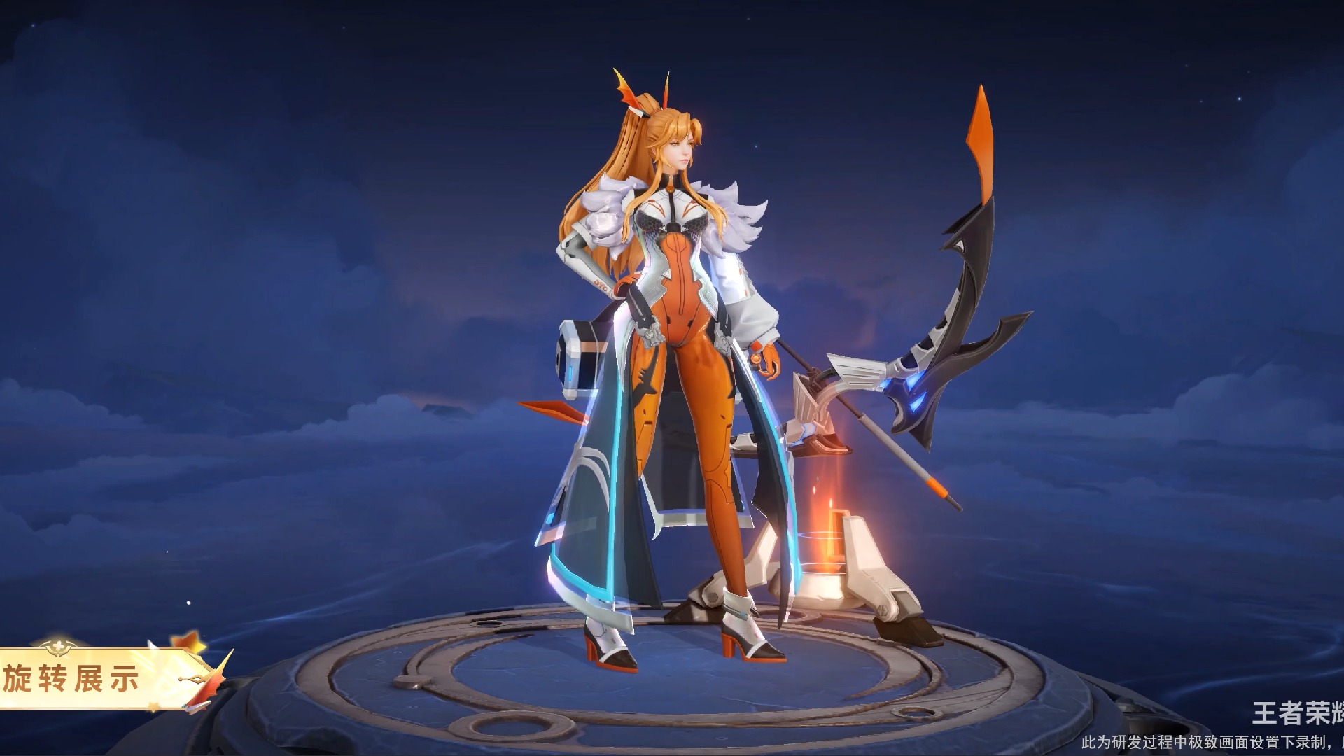 伽罗·箭羽风息-dyg星元【橙胜无界】