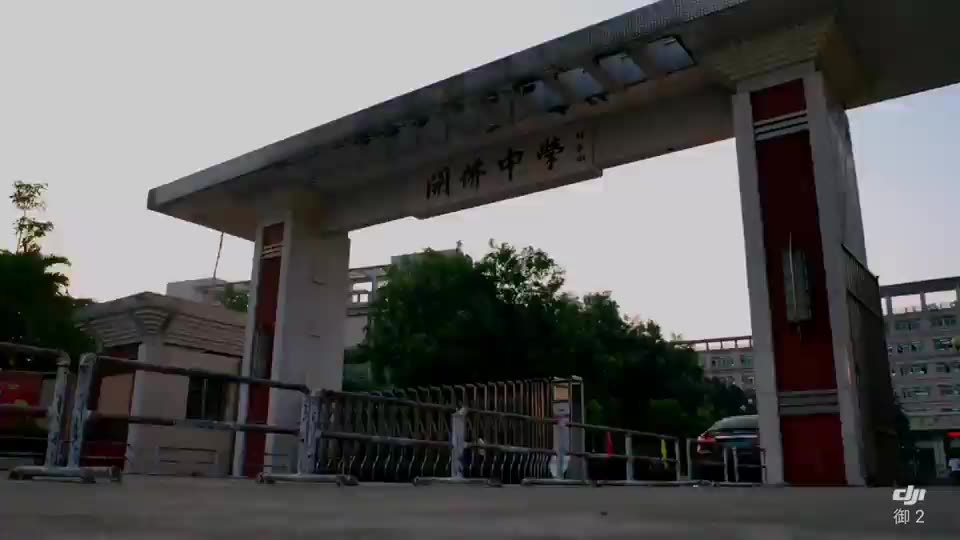 开侨中学2019年9月30号升旗仪式壮丽70年礼赞新时代