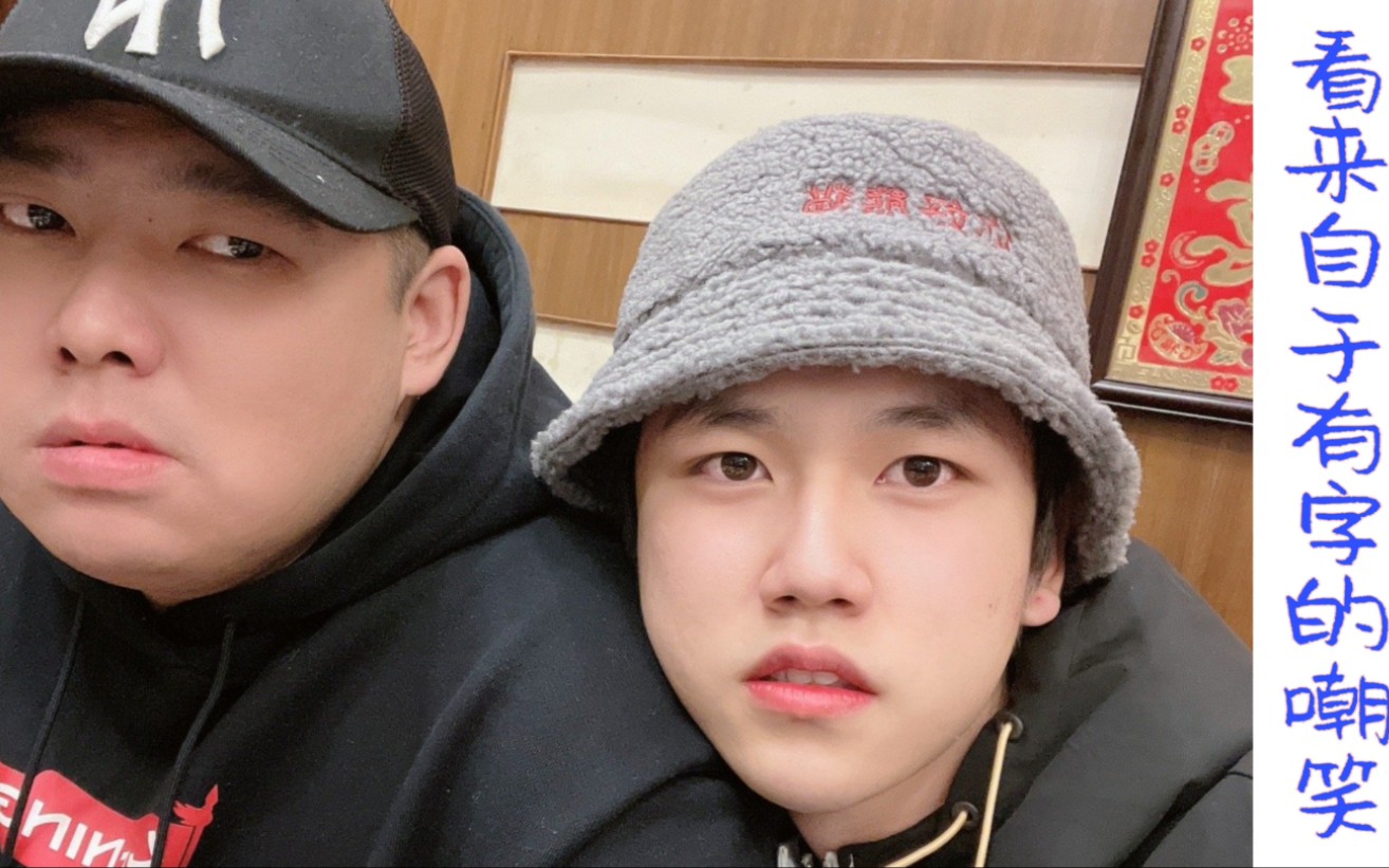 于子淇孙九香看有字的爸爸嘲笑没字的儿子啦